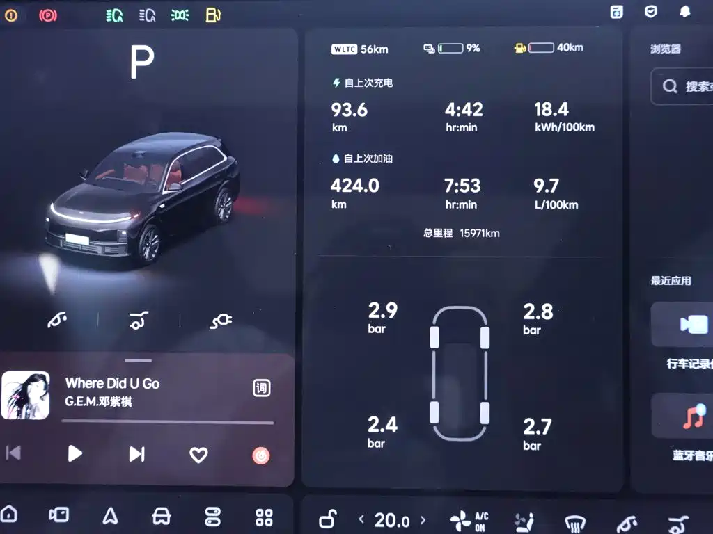 Li Auto L7 2025 2024 MAX