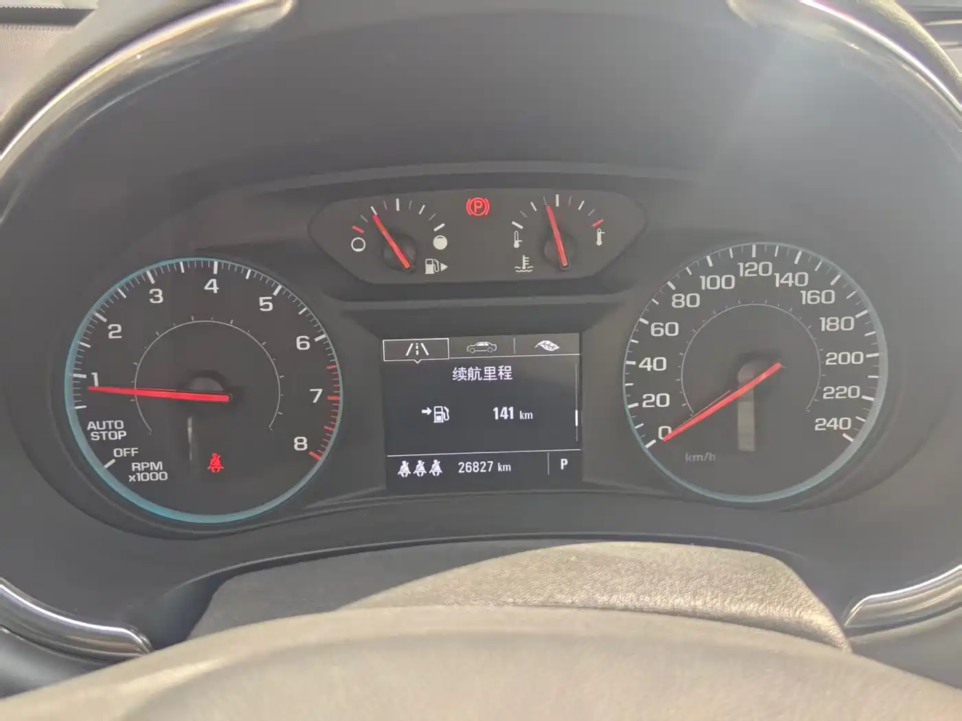 Chevrolet Malibu XL 2021 Model Redline 550T Auto Sharp Edition фото 12