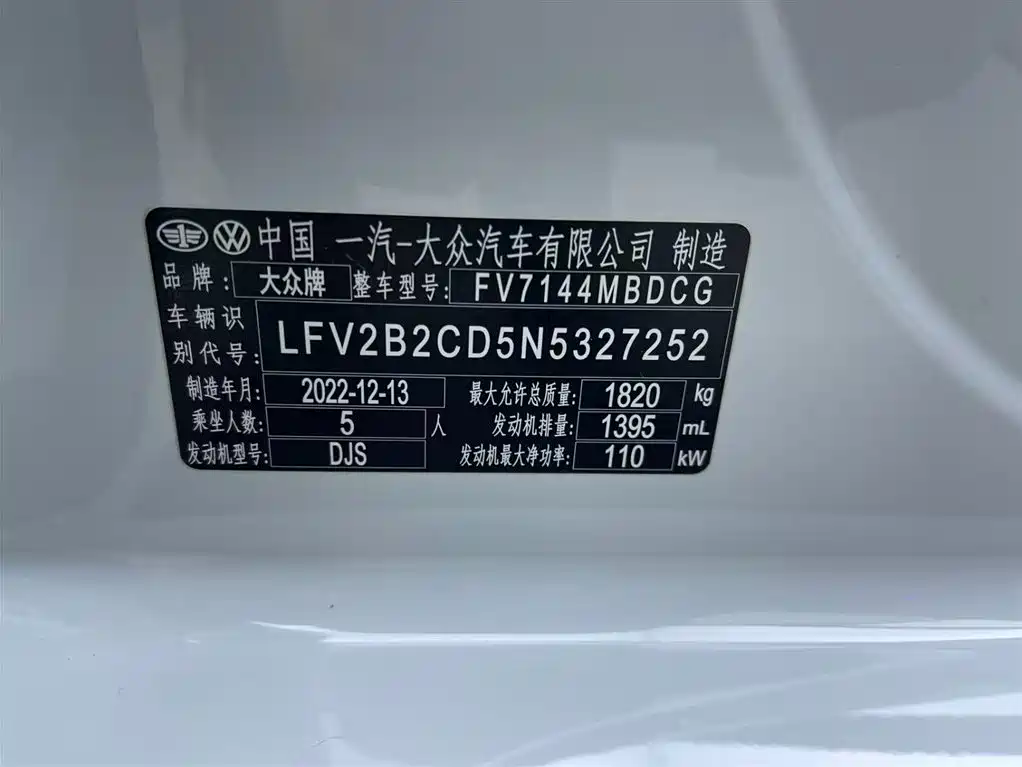 Volkswagen Golf 2023 280TSI DSG R-Line Lite фото 27