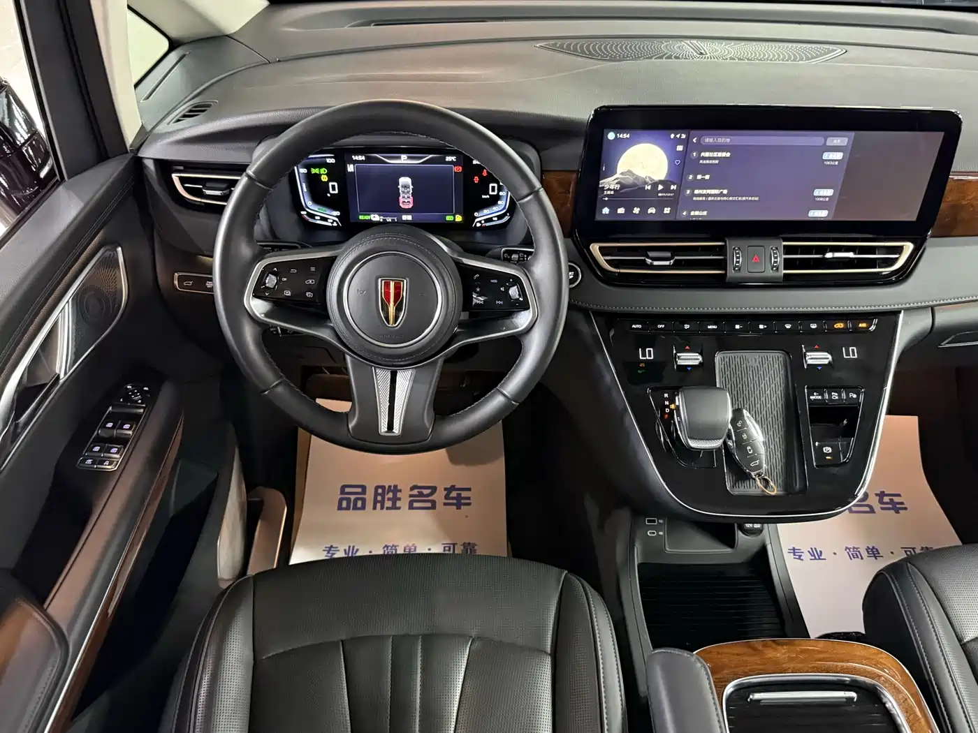 Hongqi HQ9 PHEV 2024 Model 2.0T AWD Luxury Edition фото 11