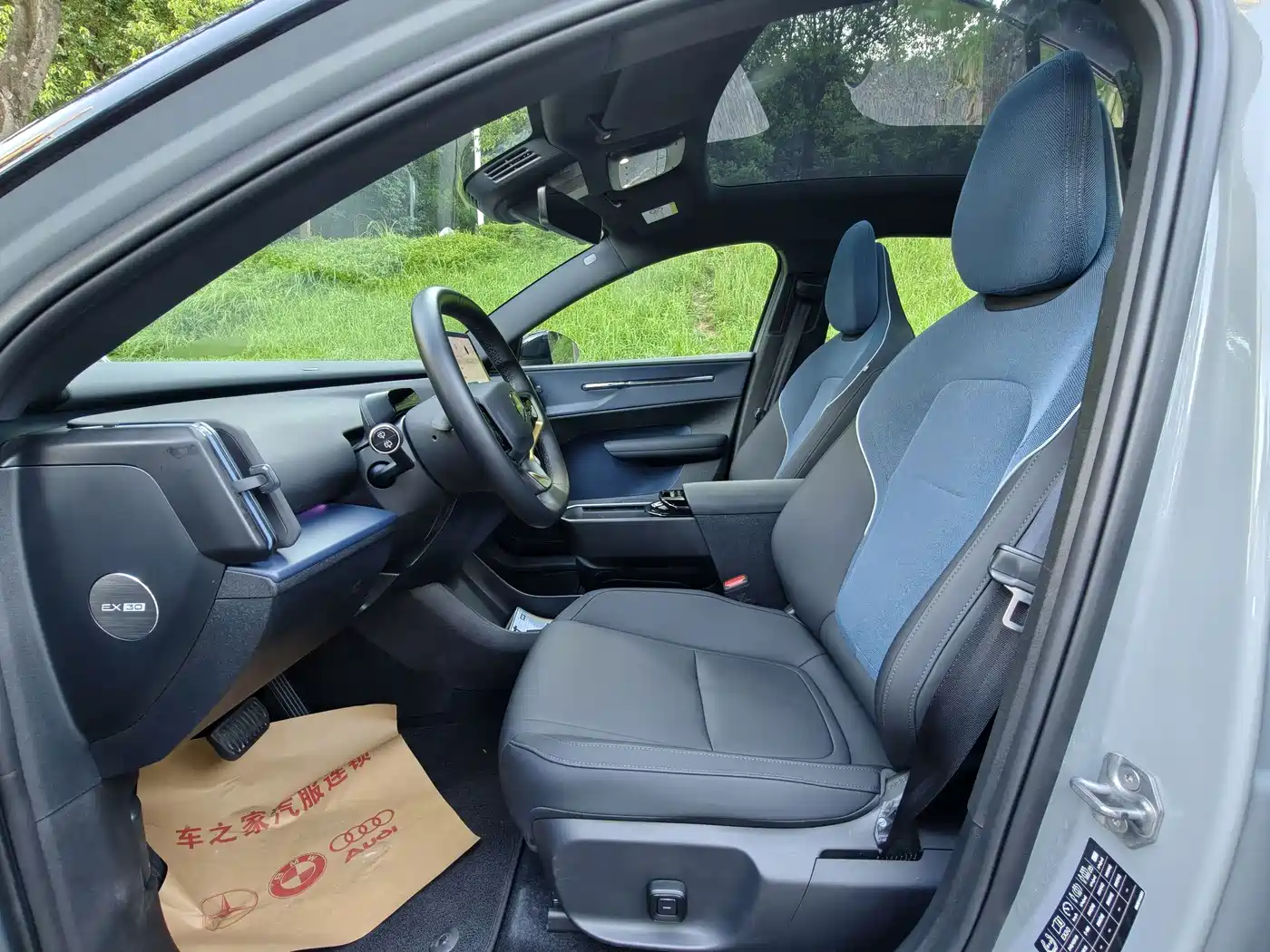 Volvo EX30 2024 2025 RWD Long Range Ultra