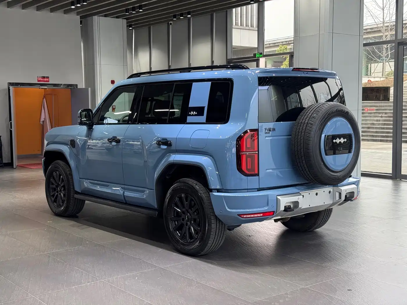 FANG CHENG BAO LEOPARD 5