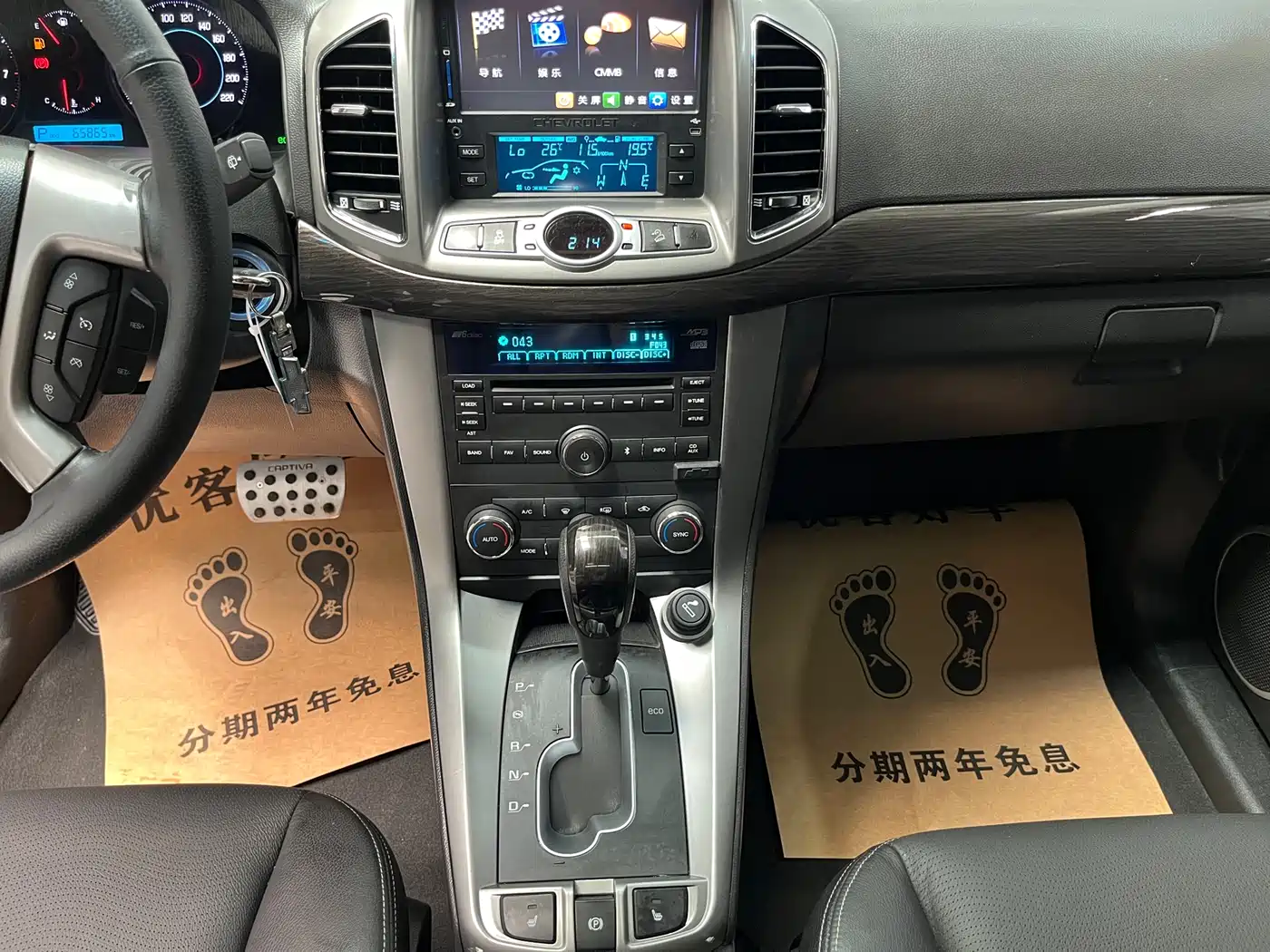 Chevrolet Captiva 2014 2.4L 4WD Flagship 7-seater фото 10