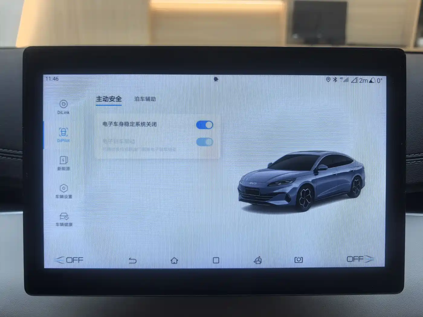 BYD Seal 06 New Energy 2024 DM-i 80KM Luxury фото 17