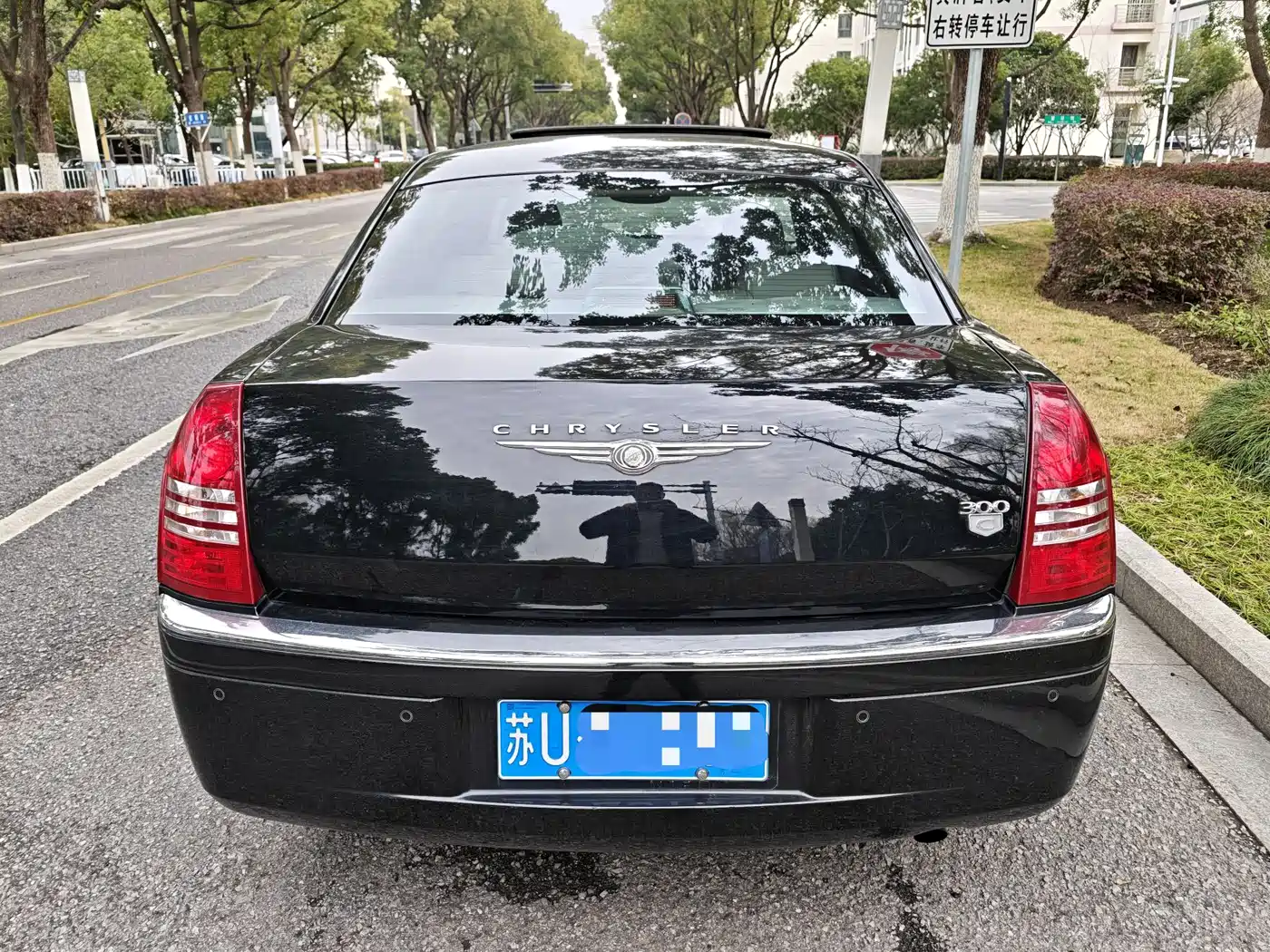 2009 Chrysler 300C