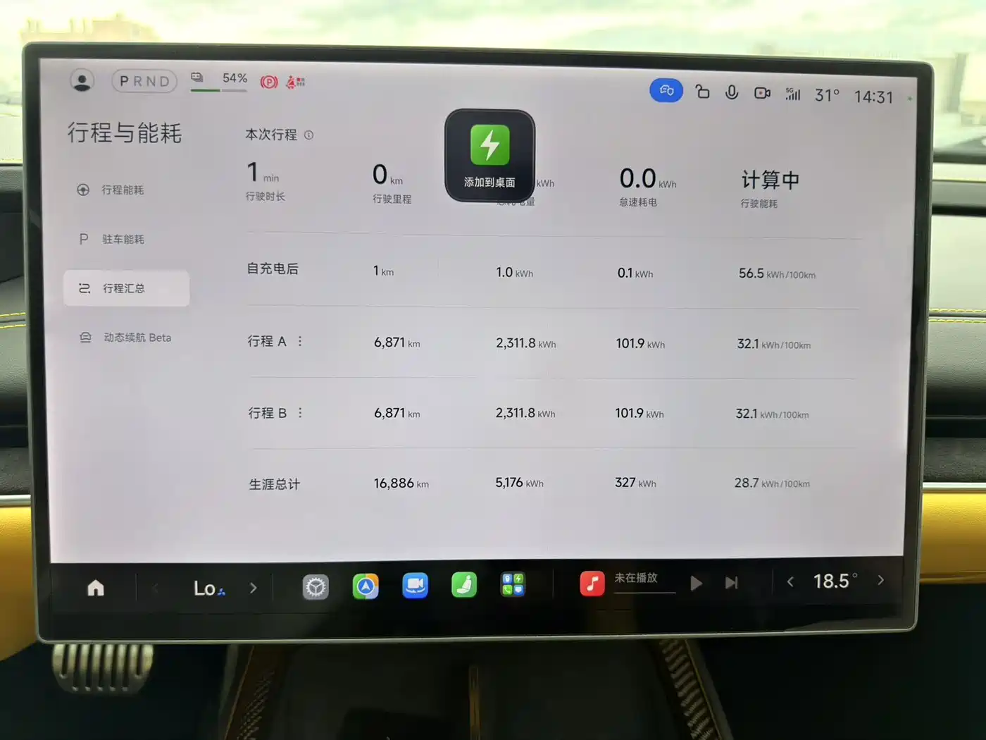 Xiaomi Auto Xiaomi SU7 Ultra 2025 2025 Model Ultra