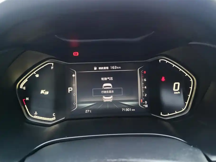 Kia K3 2021 1.5L CVT Fashion Edition фото 14