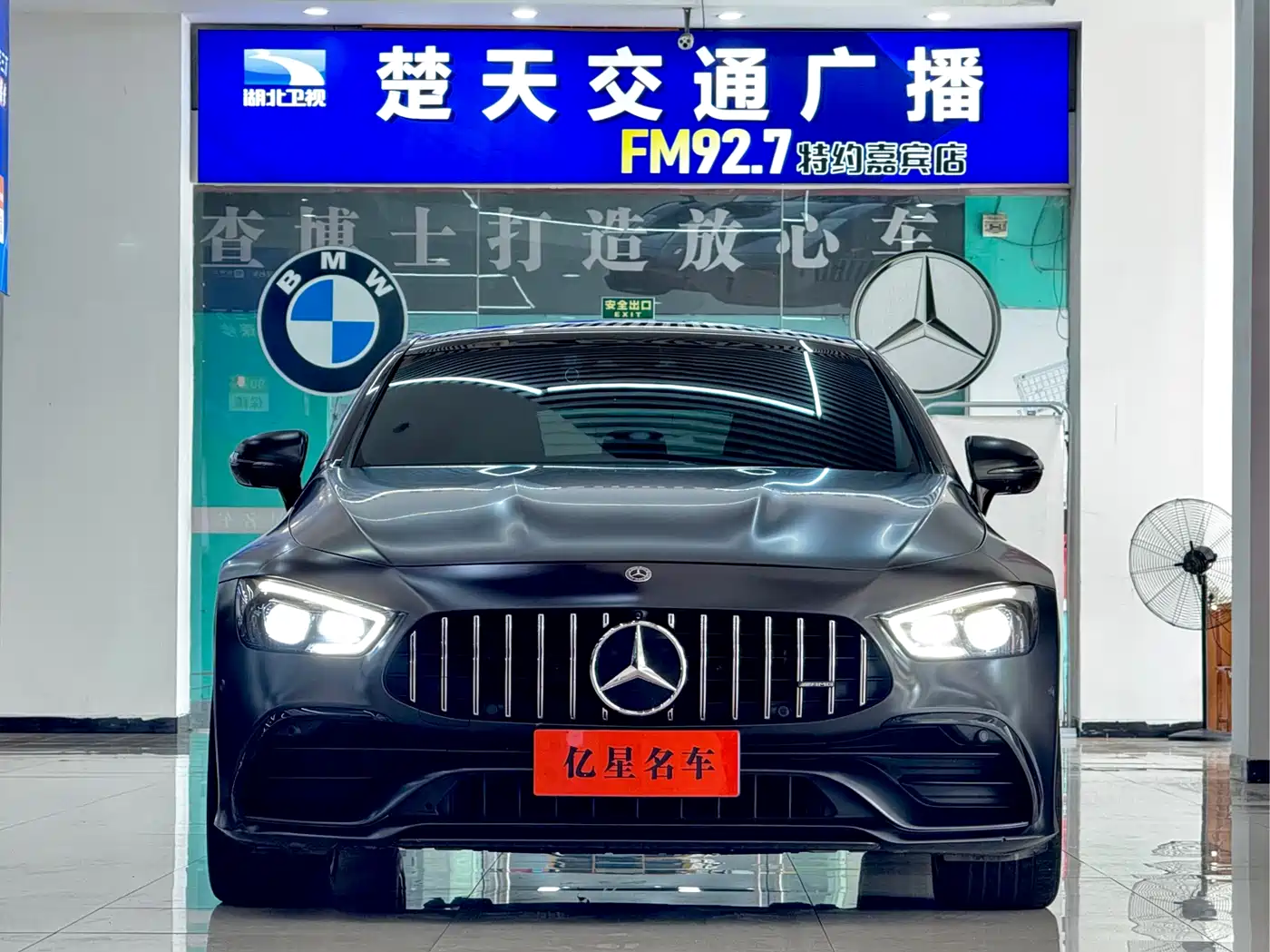 Mercedes-Benz AMG GT 2020 AMG GT 50 4-Door Coupe фото 5