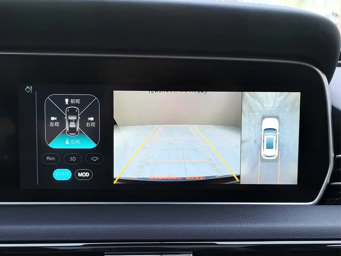 Hongqi HS5 2019 2.0T Intelligent Connected Flagship Edition фото 13