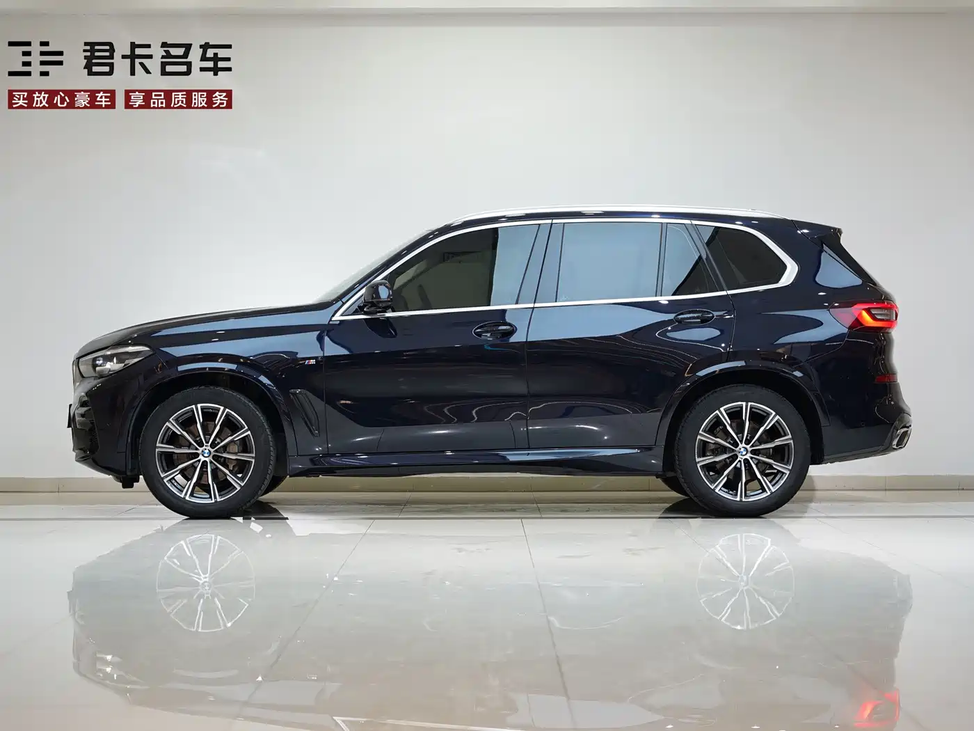 BMW X5 (IMPORTED)