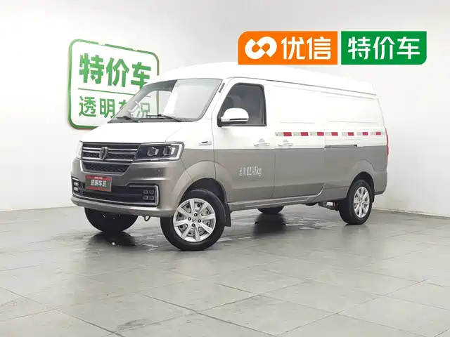 Jinbei New Hiace S 2022
