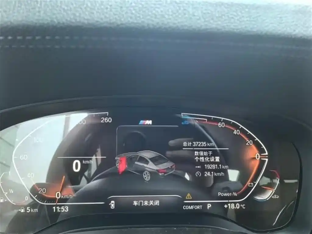 BMW 5 Series (Import) 2023 2022 525i M Sport Package