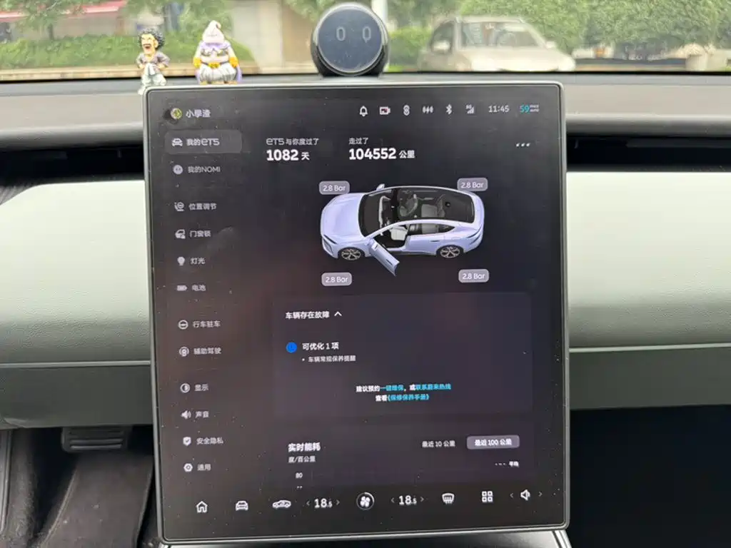 NIO ET5T 2023 2023 Model 75kWh Touring