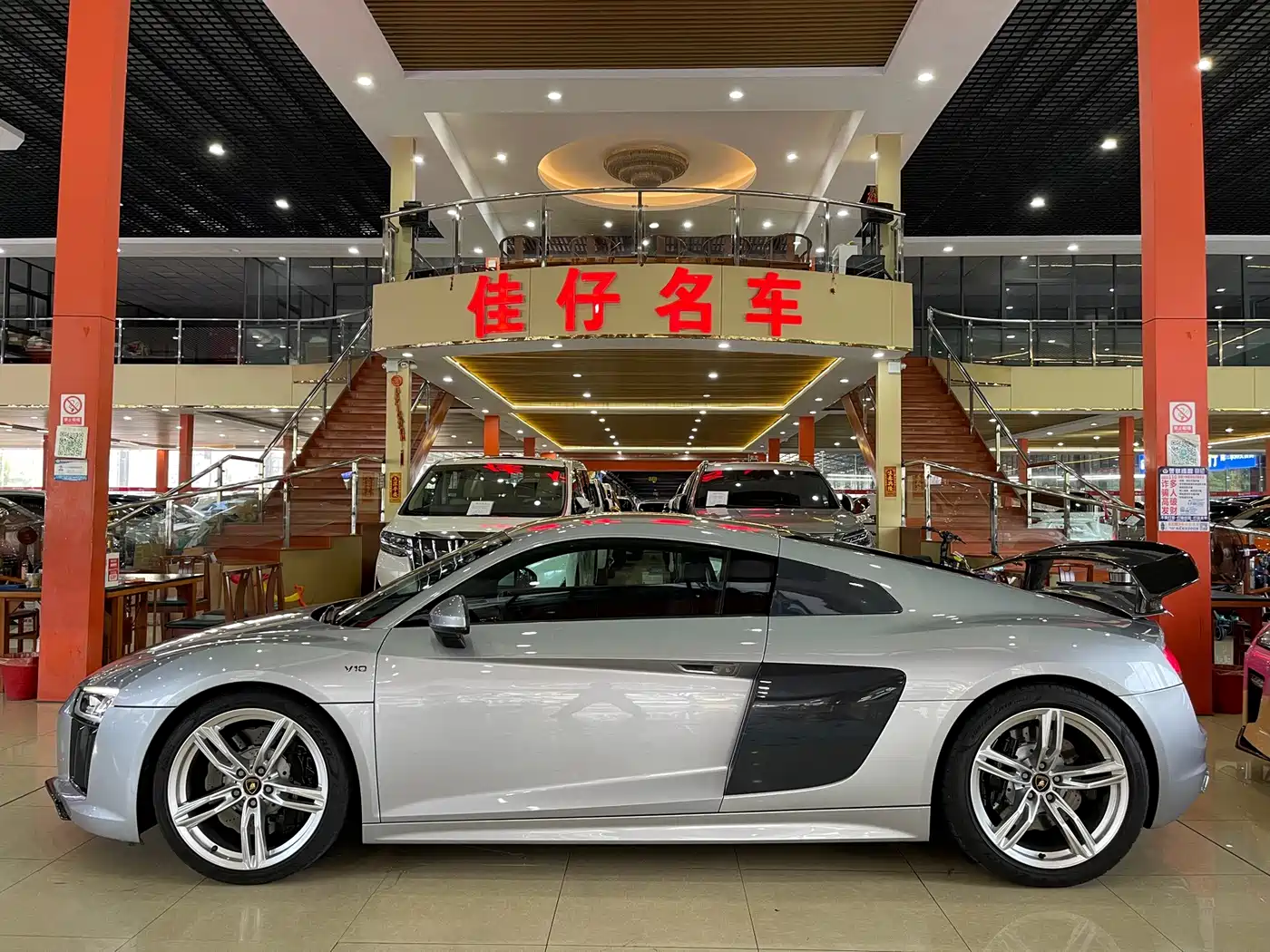 Audi R8 2018 2017 V10 Coupe
