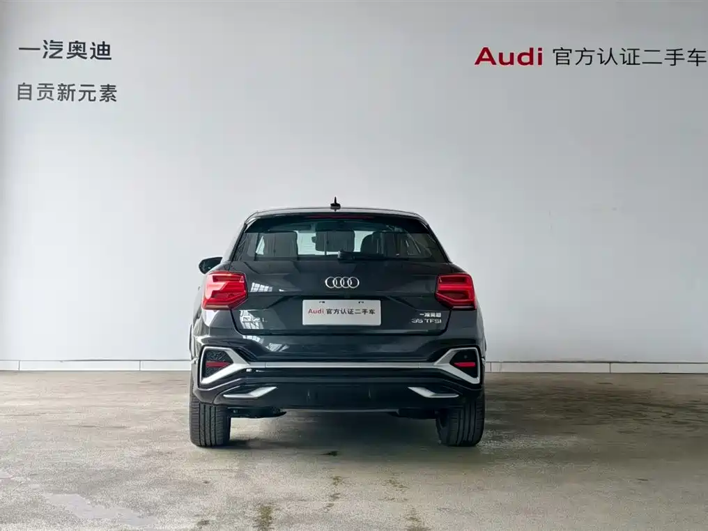 Audi Q2L 2024 35TFSI Fashion Sport фото 15