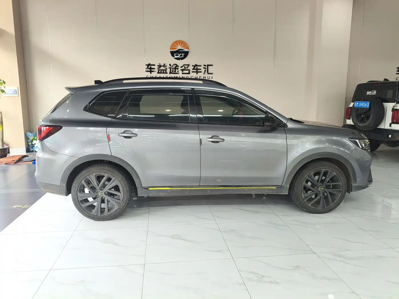 ROEWE RX5