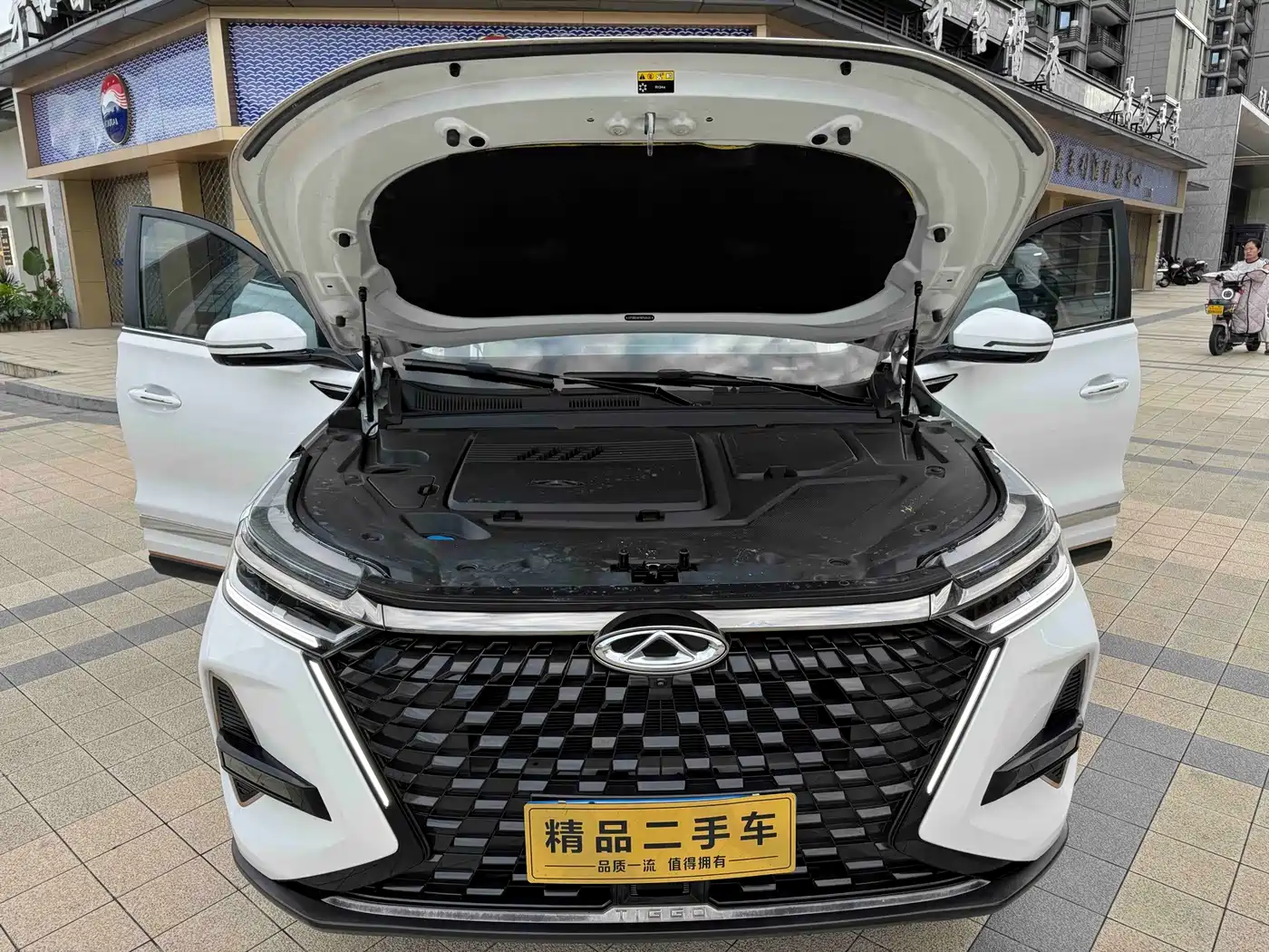 Photo 8 - Chery Tiggo 8 PRO