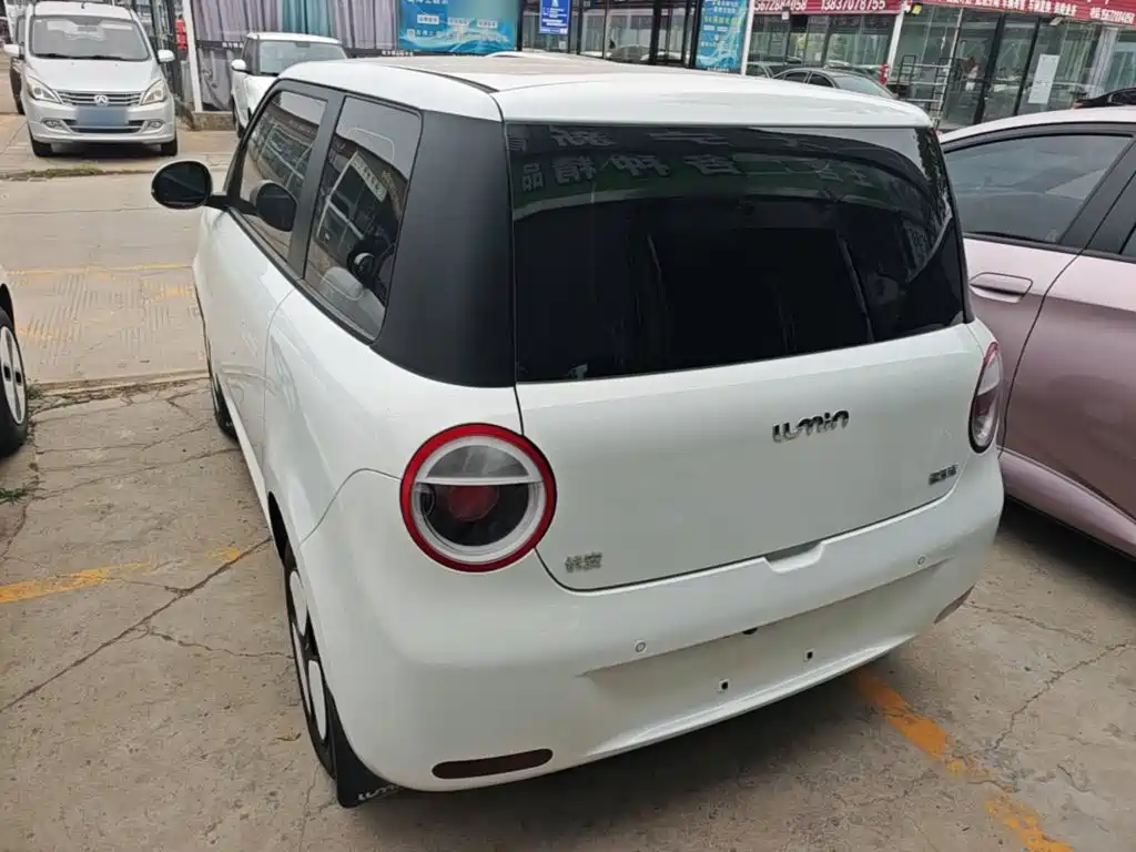 Changan Lumin 2025 2025 205km Fragrant Infusion Edition