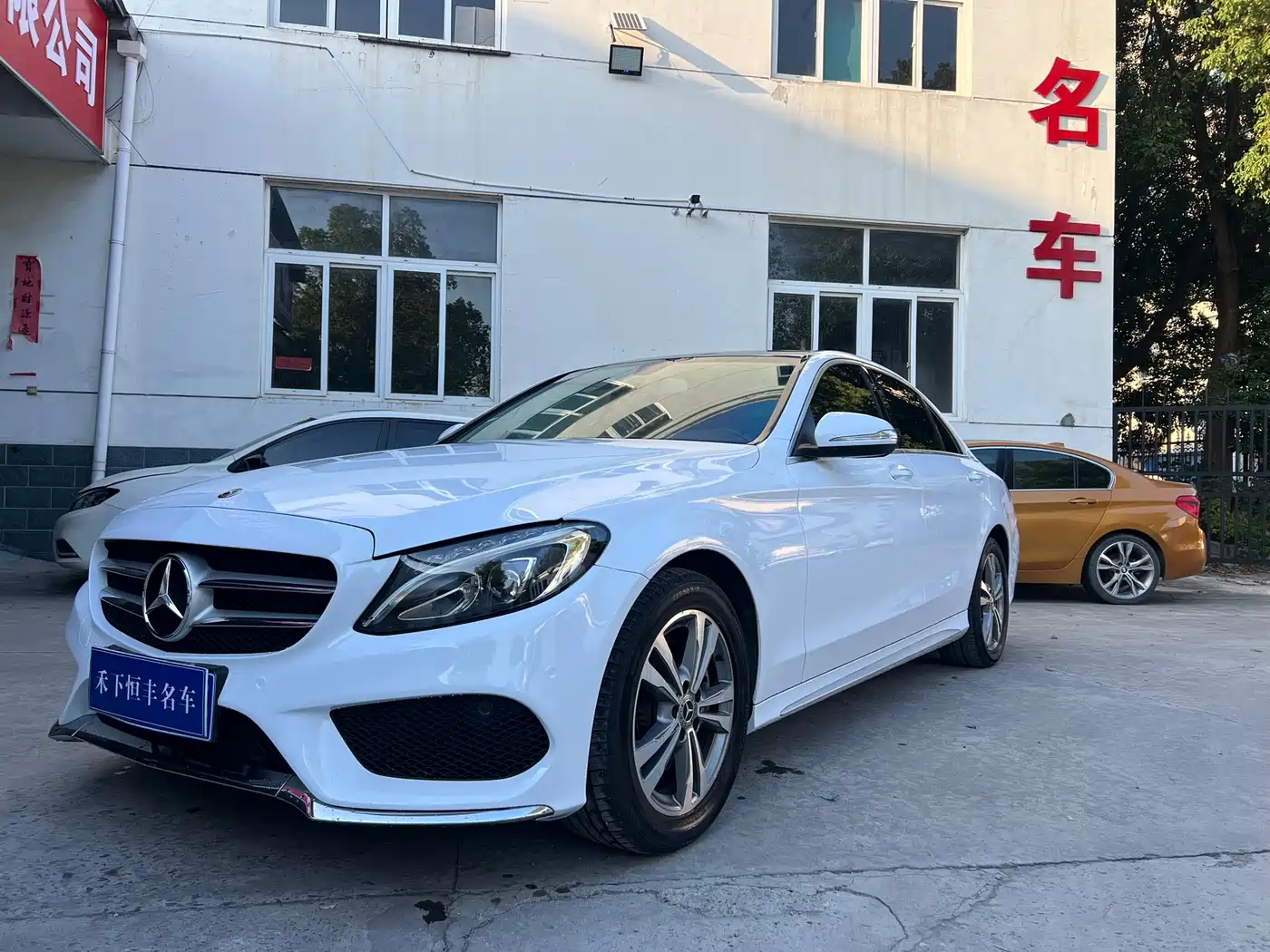 Mercedes-Benz C-Class 2018 C 200 L Sport Edition фото 3