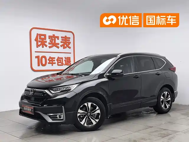 Honda CR-V 2021