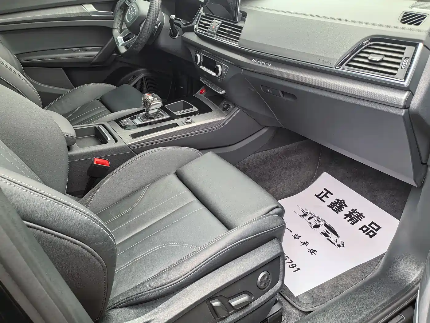 Audi Q5L 2022 45T Luxury Elegance фото 13