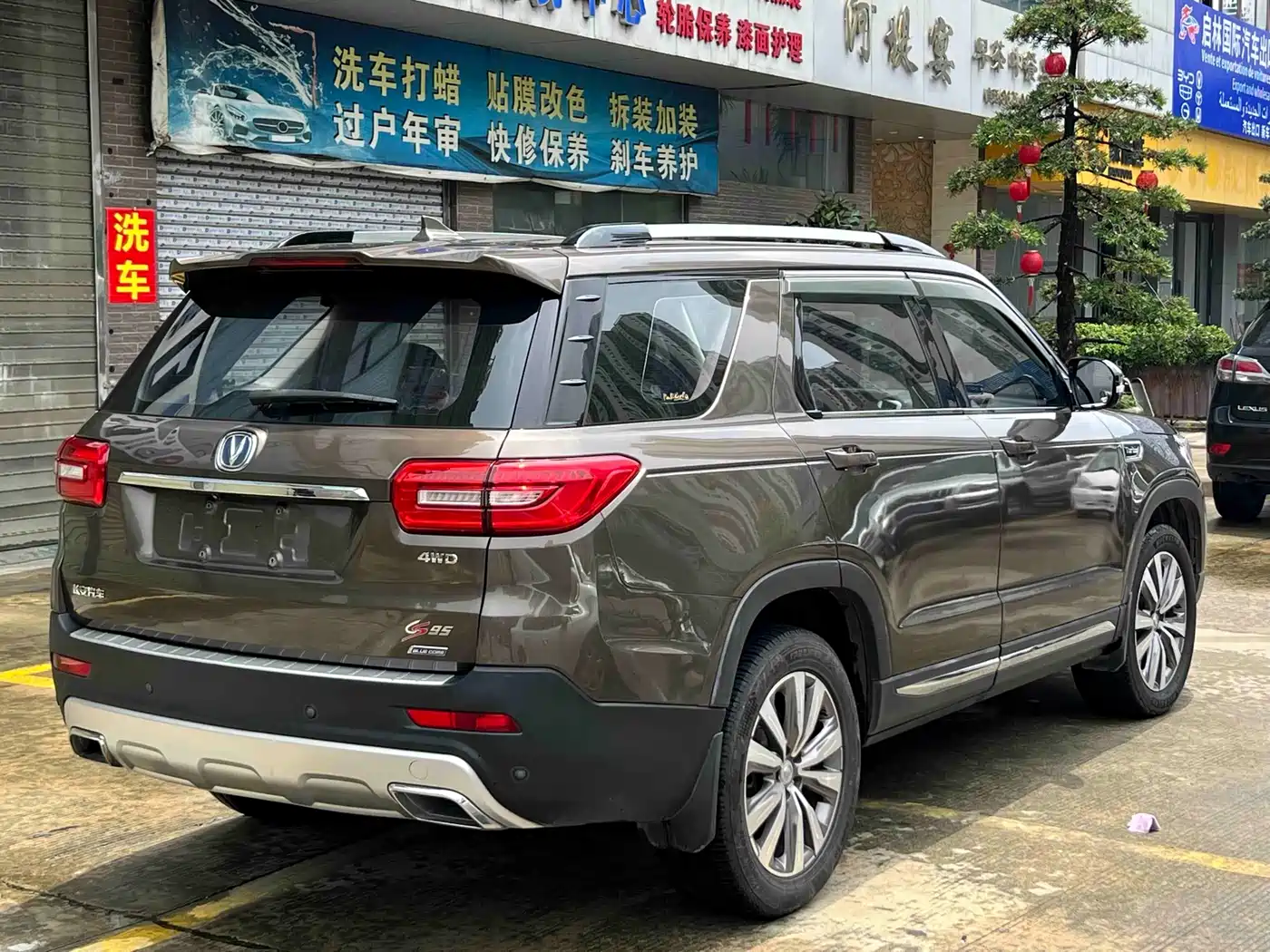 Changan CS95 2018 2017 2.0T AWD Intelligent Control Edition