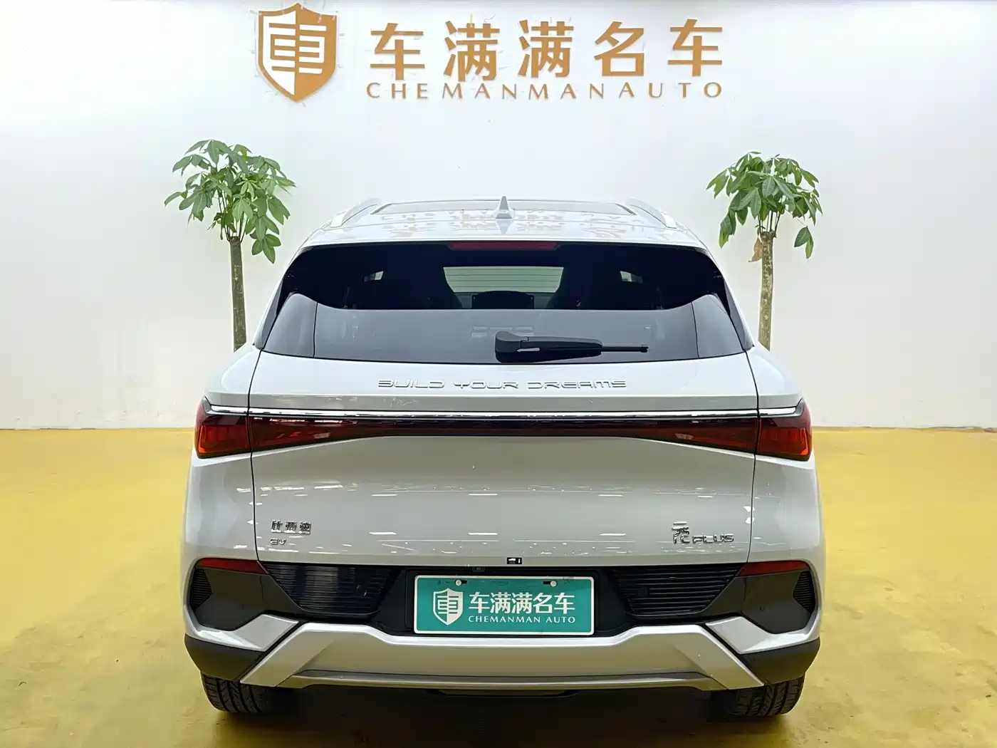 BYD Yuan PLUS 2024 Glory Edition 430KM Advanced фото 10
