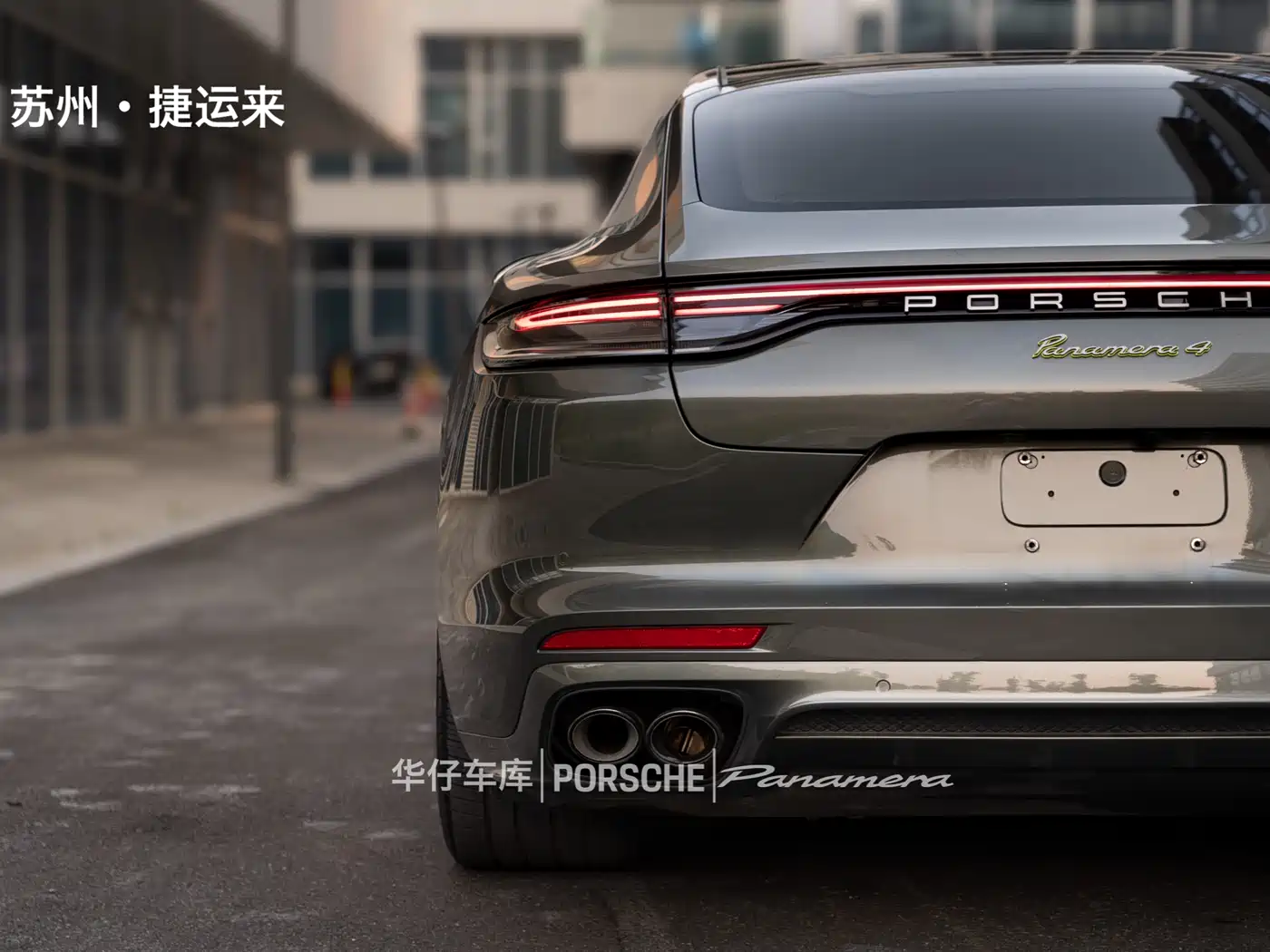  Panamera New Energy
