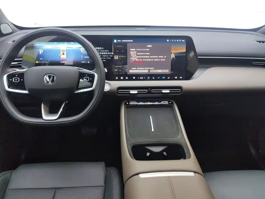 Changan CS55 PLUS 2025 2026 Model 4th Gen New Blue Whale 1.5T Celestial Premium