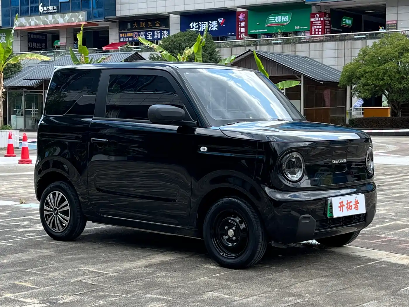 Photo 3 - Geely Galaxy Panda