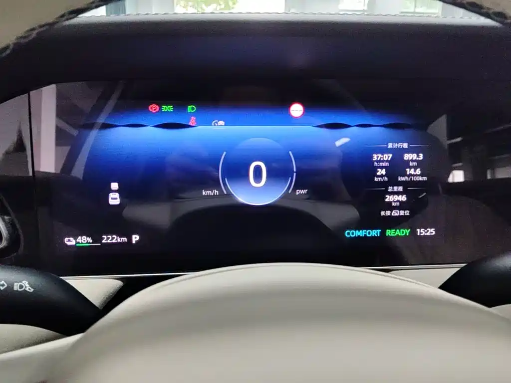 Roewe D7 2023 2023 EV 510km RWD Flagship