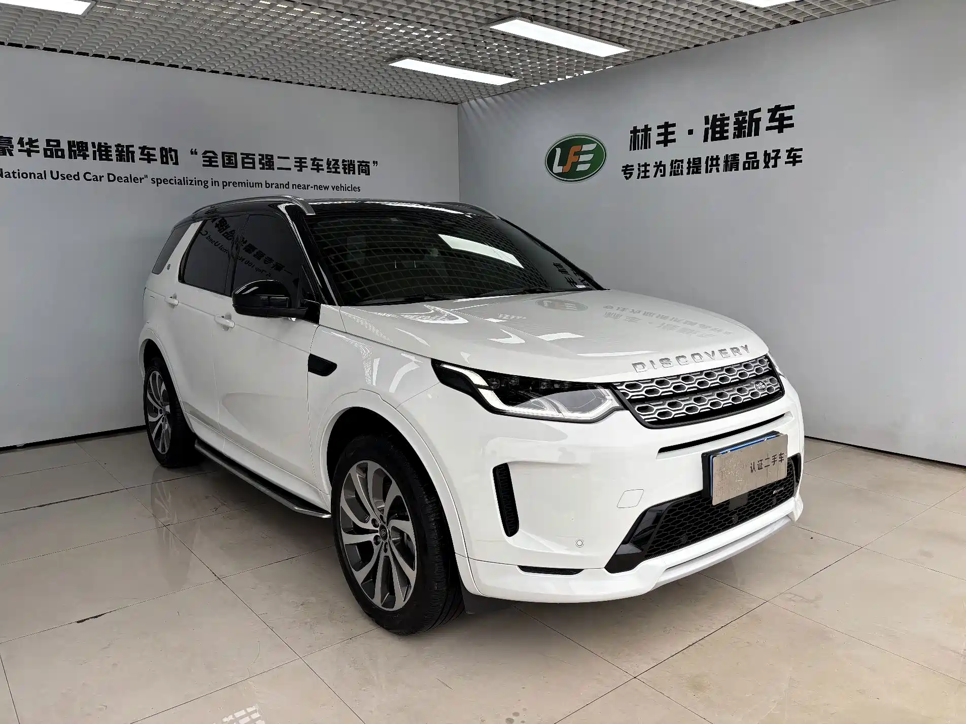 Photo 4 - Land Rover Discovery Sport