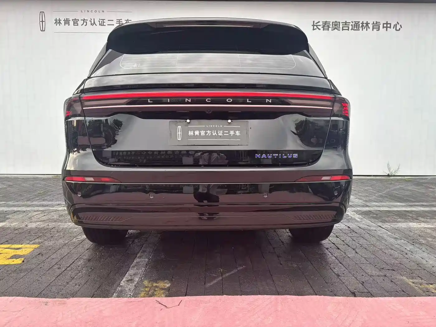 Lincoln Nautilus 2026 2026 2.0T AWD Zunrui Hybrid Edition