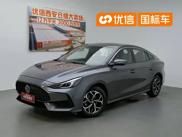 MG 5 2024