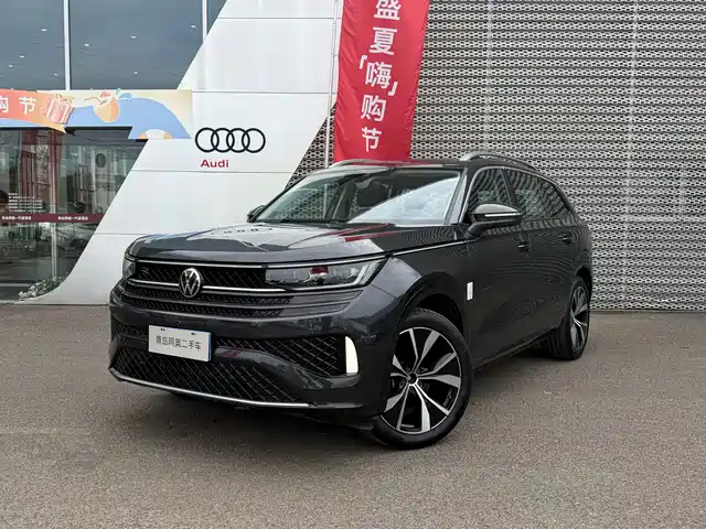 Volkswagen Talagon 2023