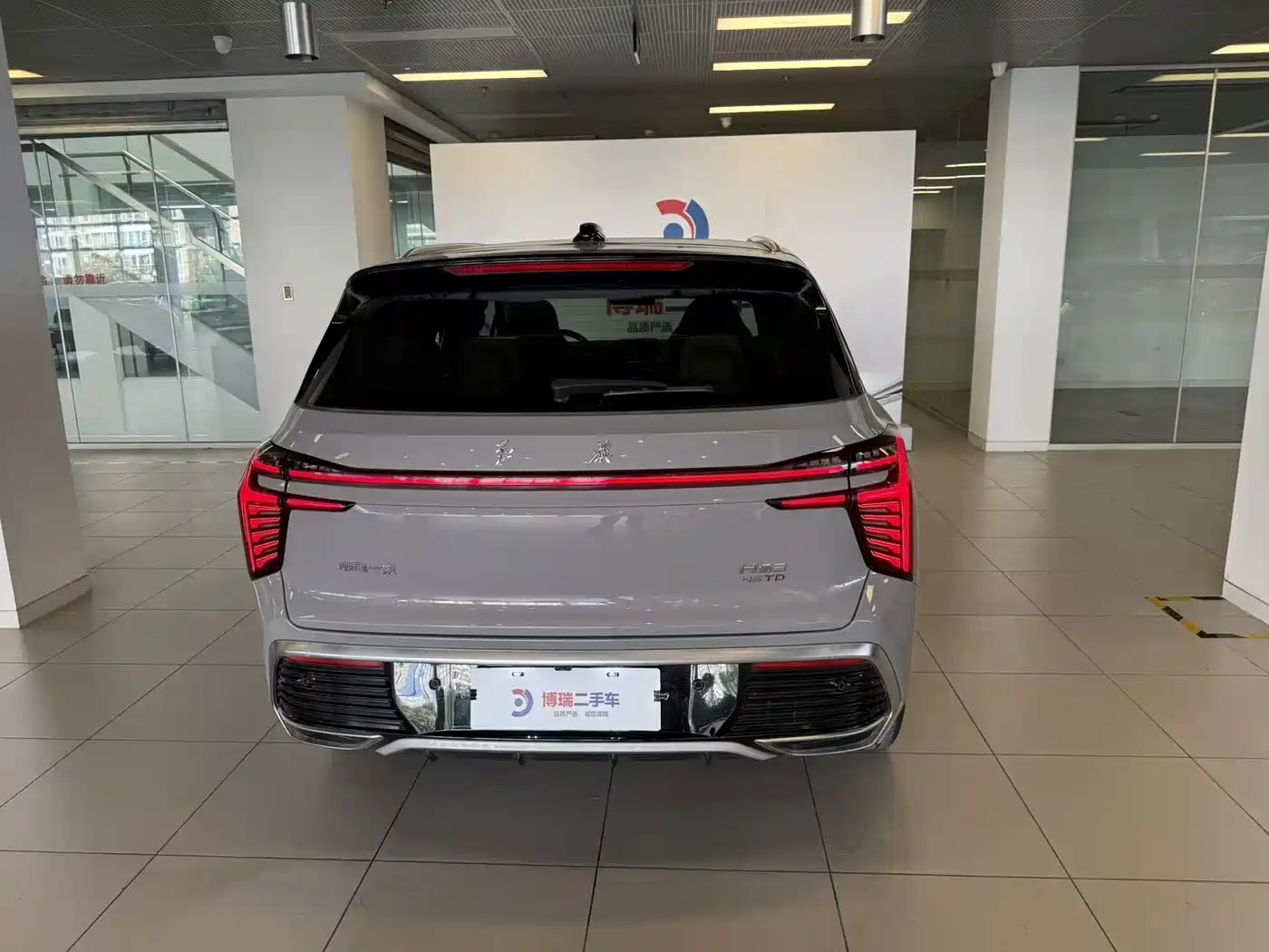 Hongqi HS3 2023 2023 2.0T 4WD Achievement Edition