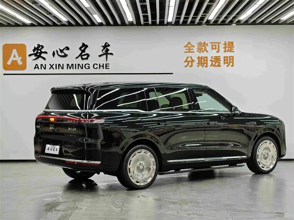 IM Motors IM LS9 2025 2026 Model 52kWh Base Version