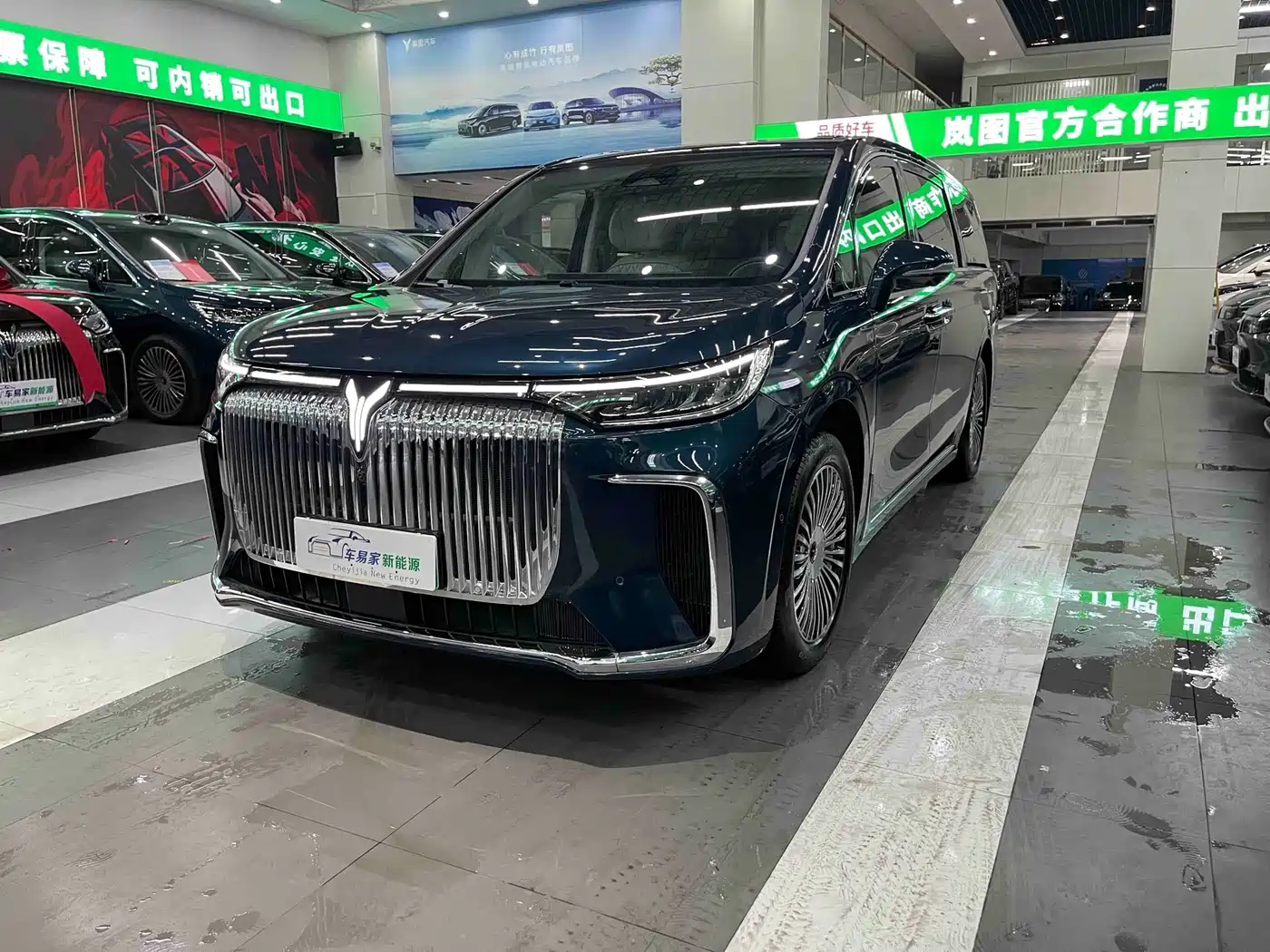 Voyah Auto Voyah Dreamer 2025 2025 PHEV AWD Flagship Kunpeng Edition