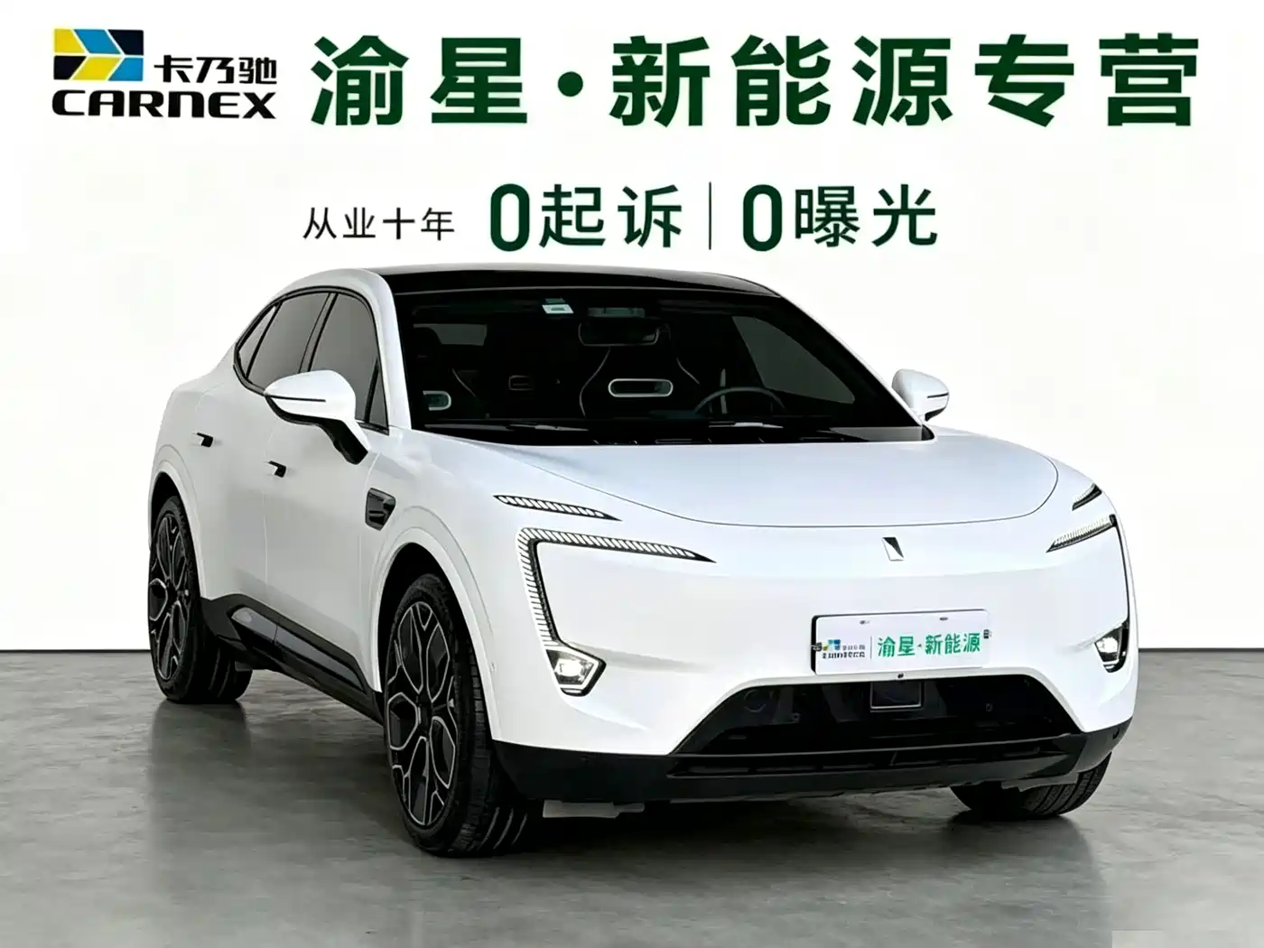 Avatr 11 2022 Long Range Dual Motor Luxury Edition 4-Seater фото 6