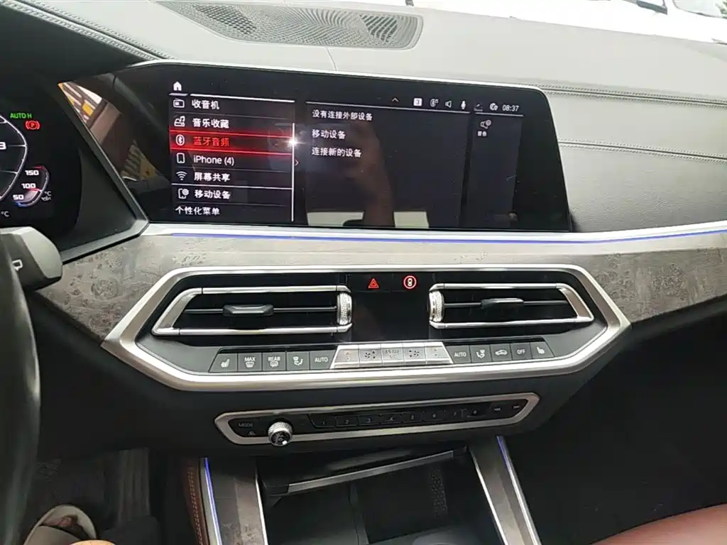 BMW X5 (Import) 2020 xDrive30i M Sport Package фото 13