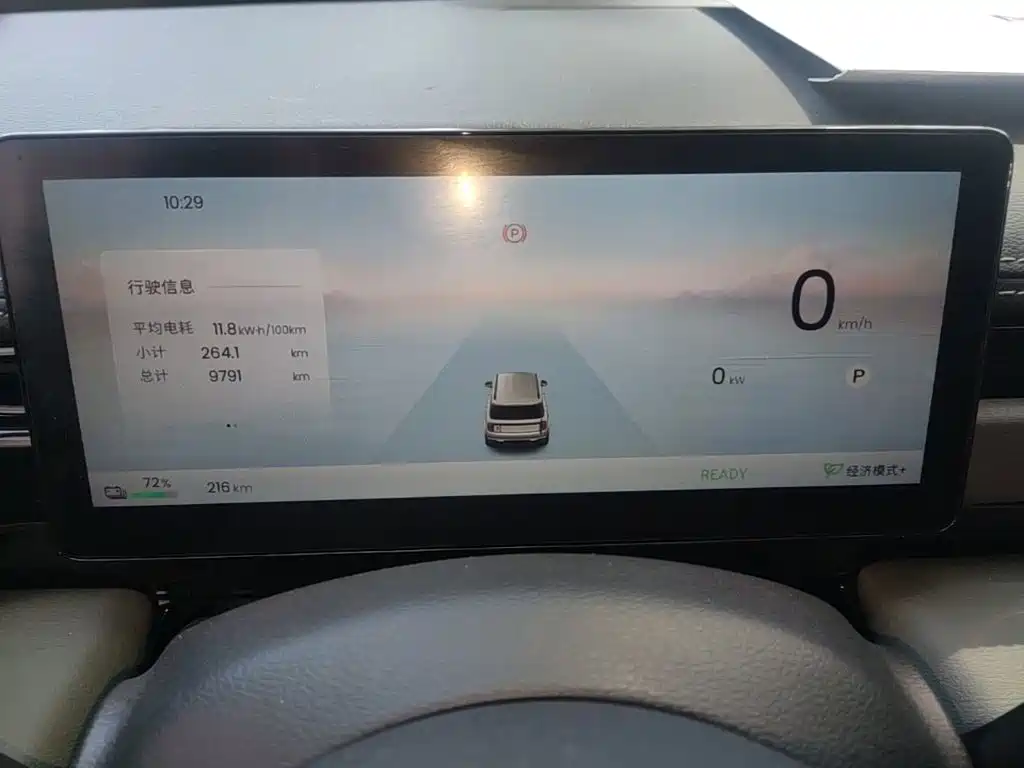 Baojun Yueye Plus 2025 2025 Model Flagship Edition 5-Seater
