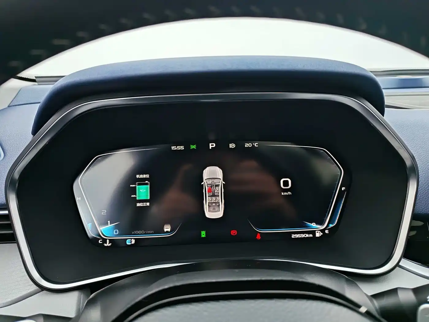 GEELY AUTOMOBILE XINGRUI