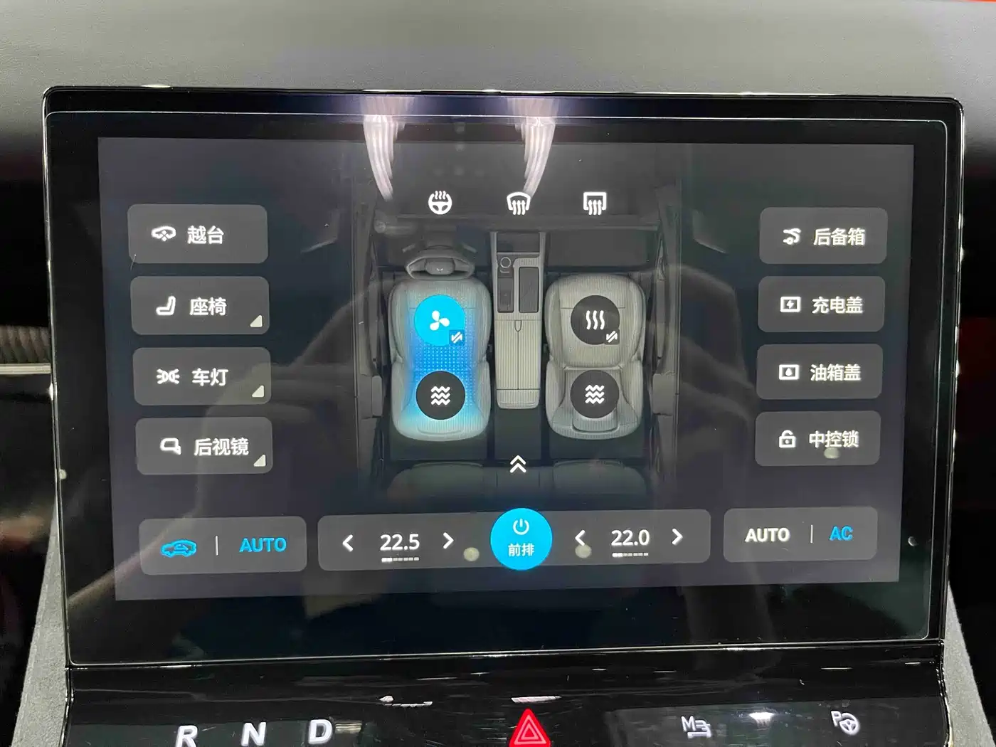 Voyah Auto VOYAH Zhuiguang 2024 2024 PHEV AWD Ultra Long Range Flagship