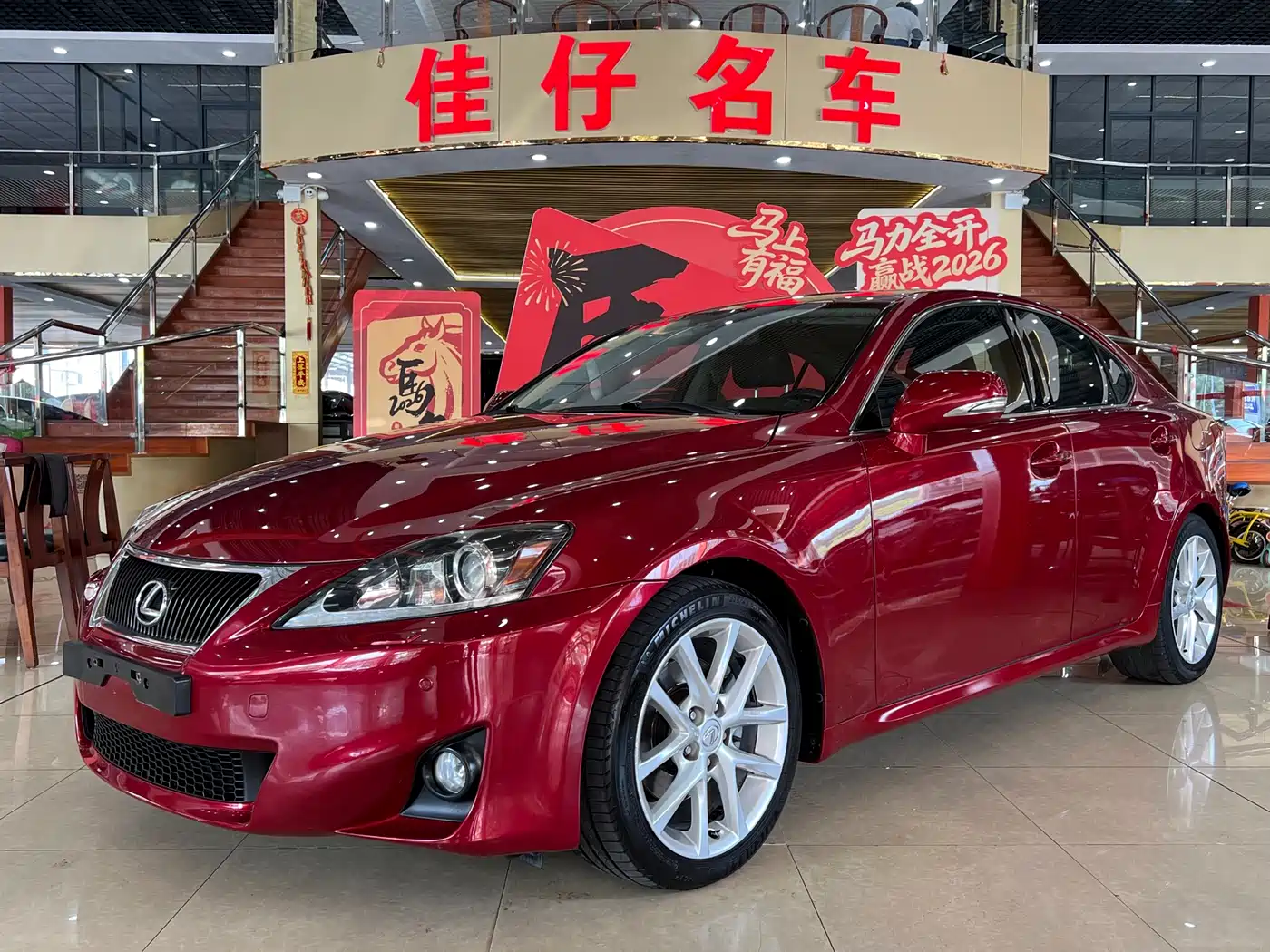 Lexus IS 2011 250 Sport