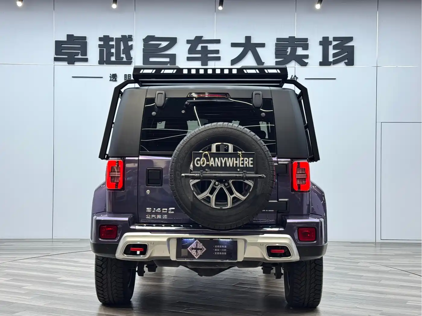 BAIC ORV Beijing Offroad BJ40 2023 2.0T Auto 4WD Urban Hunter Knight Edition фото 6