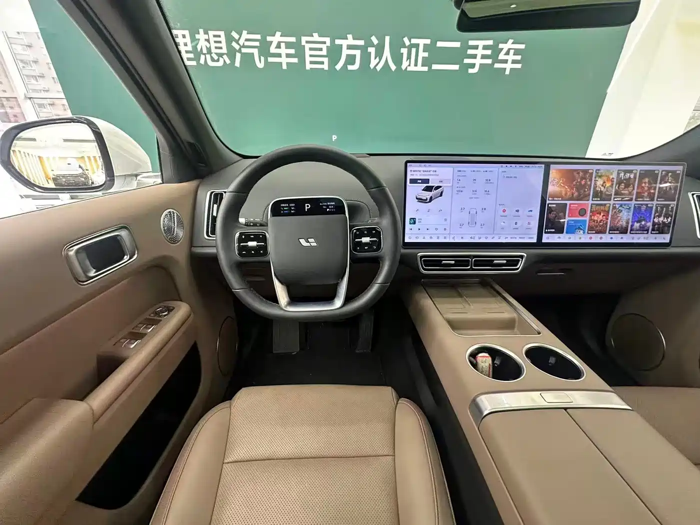 Li Auto L7 2025 2025 Ultra Smart Renewal Edition