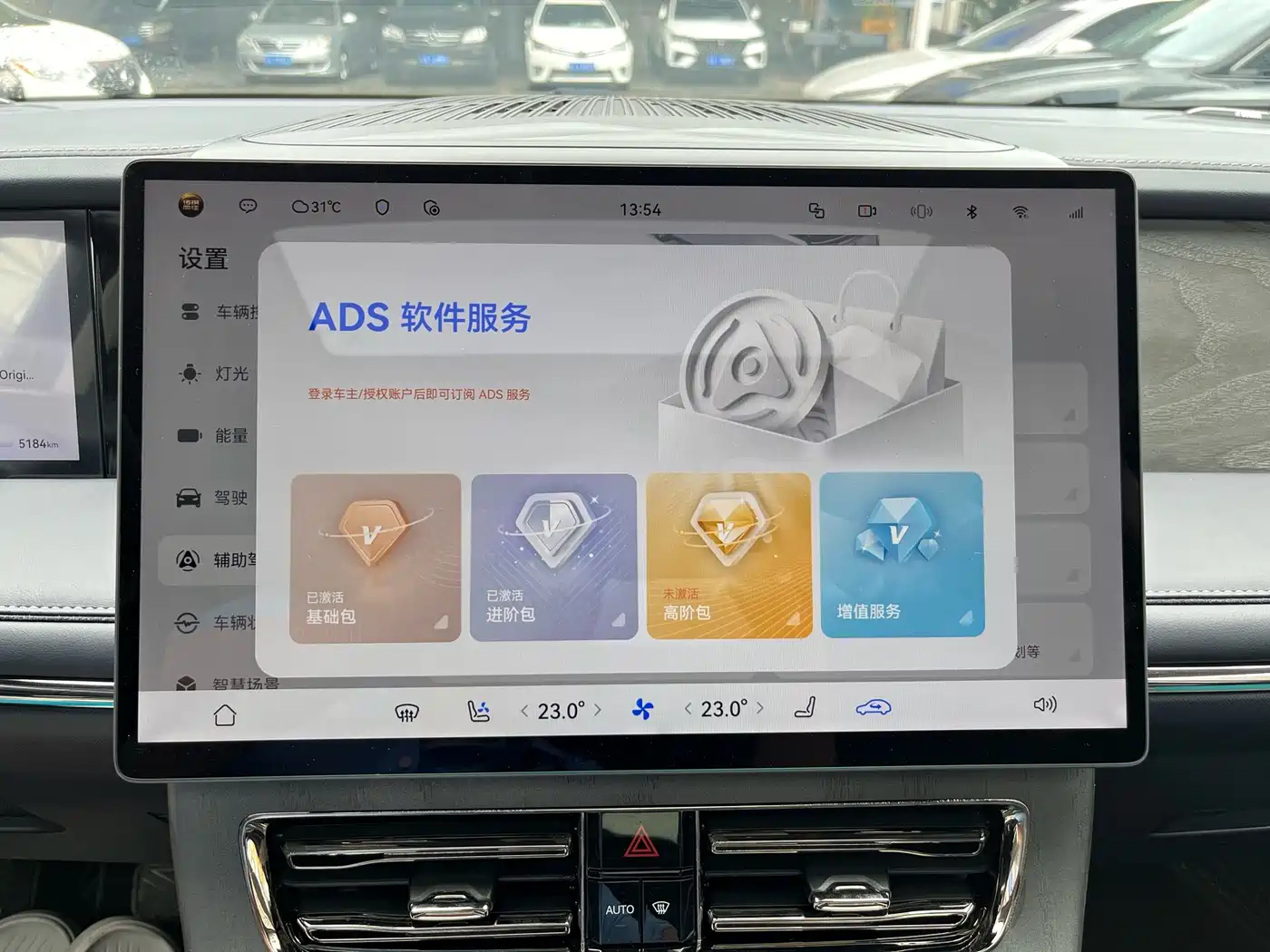 GAC Trumpchi Trumpchi Xiangwang M8 2025 2025 Model QianKun Series Ultra First Class