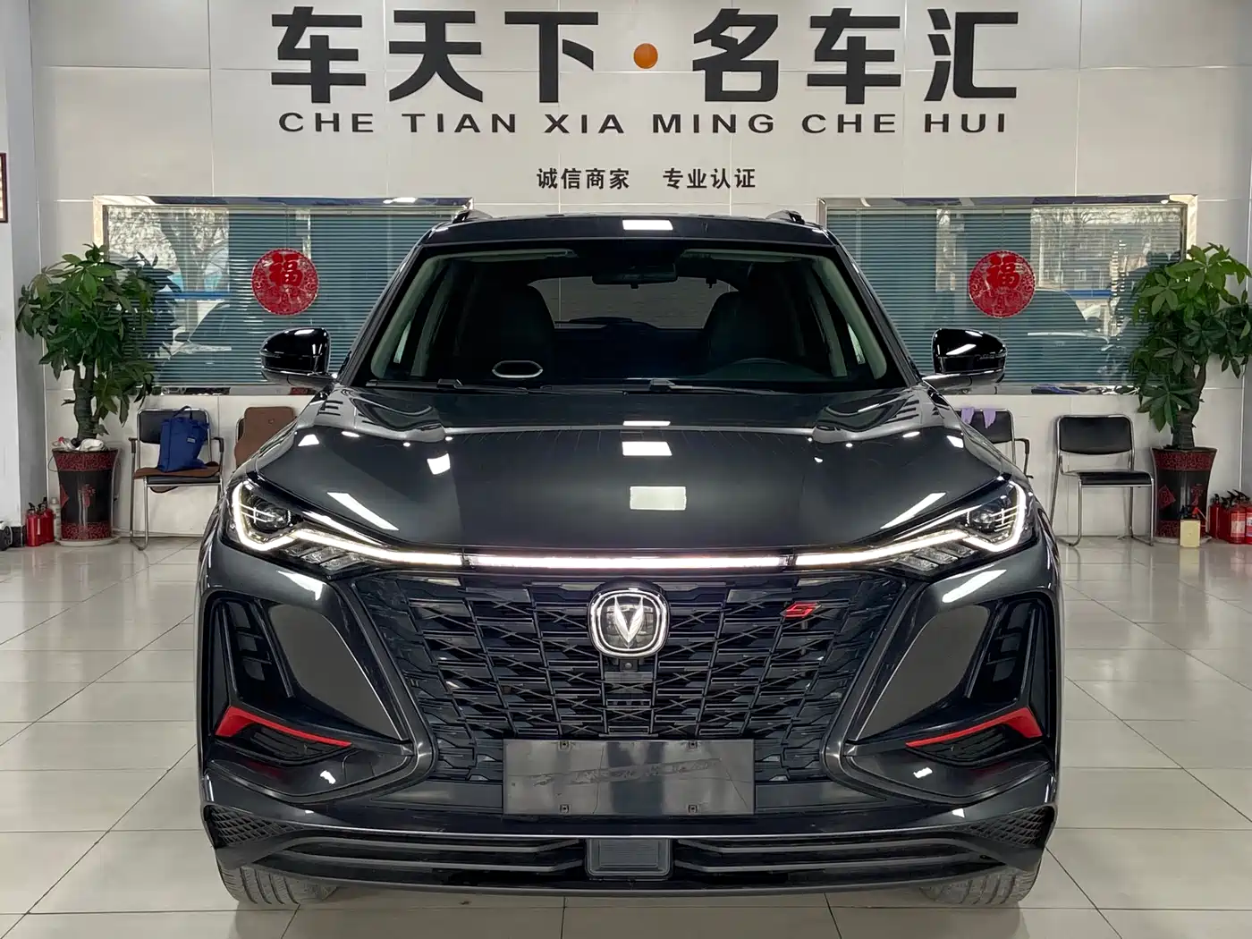 CHANGAN CS75 PLUS