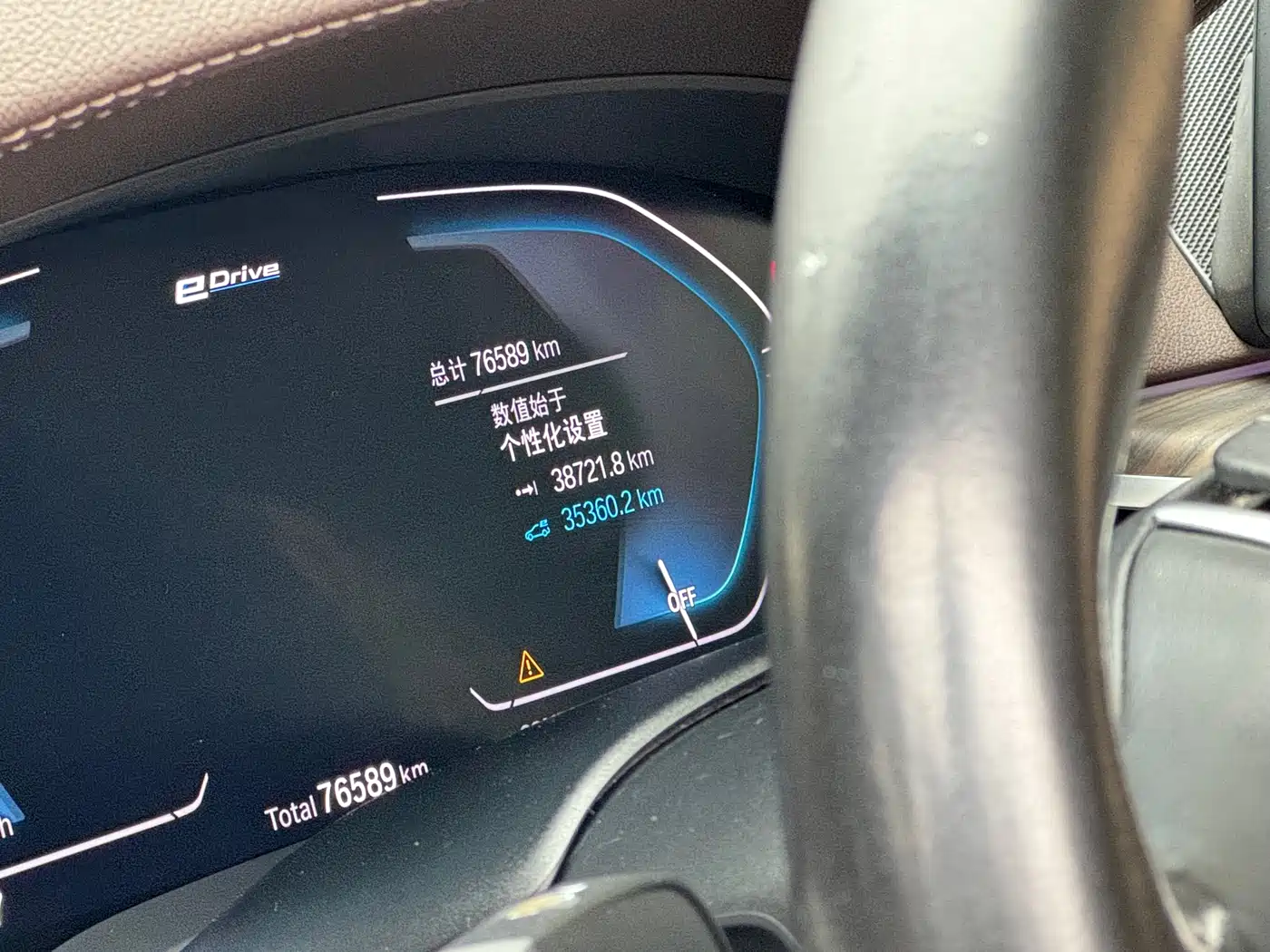 BMW 5 SERIES NEW ENERGY