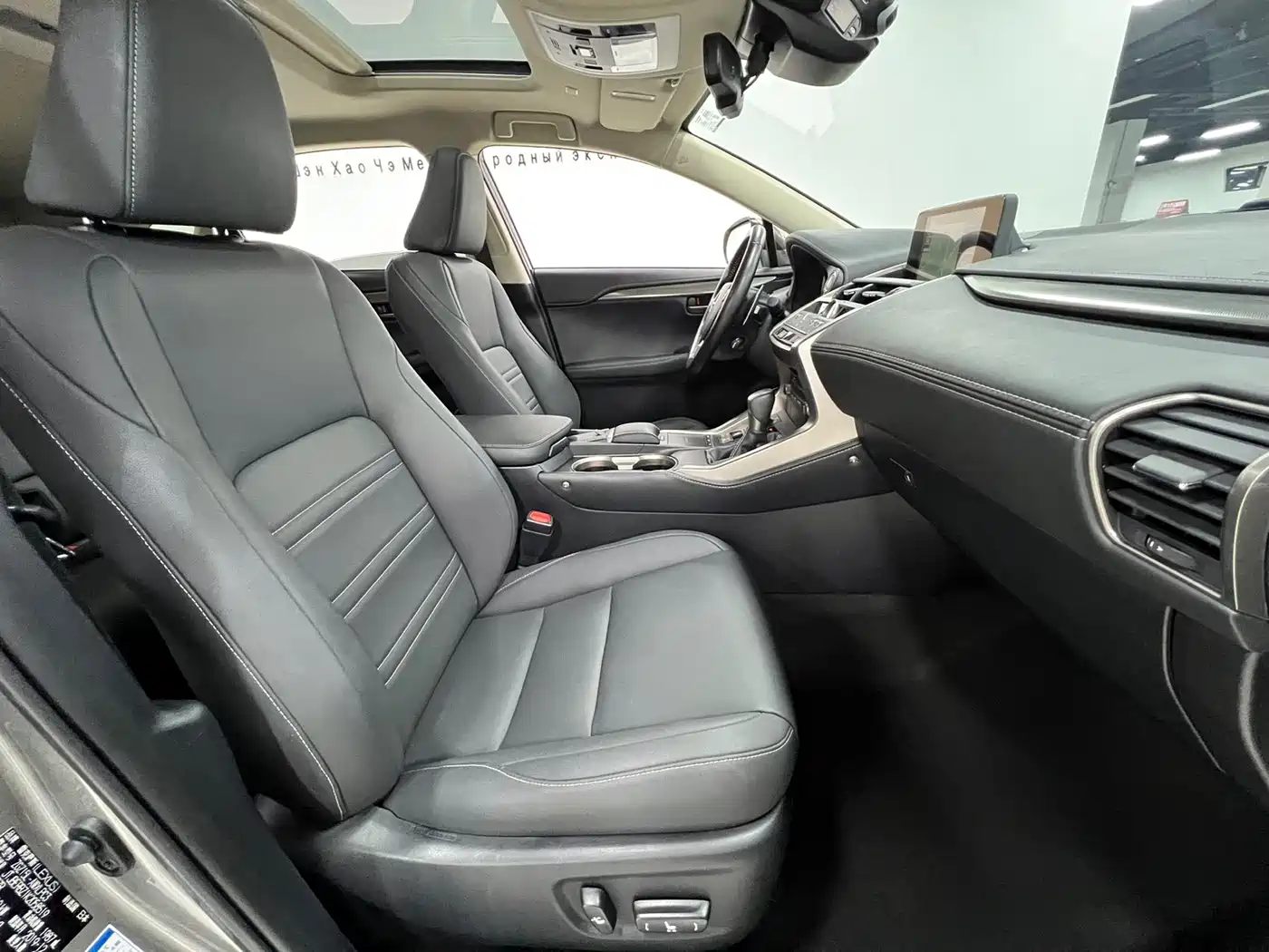 Lexus NX 2018 Model 200 AWD Fengshang Edition China V фото 11